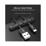 კაბელ მენეჯერი UGREEN LP114 (30762), Cable Organizer 2 Pack, Black - Image 2